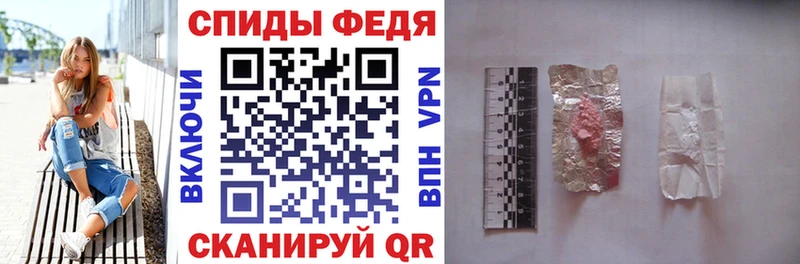 АМФ Premium  наркошоп  Севастополь 