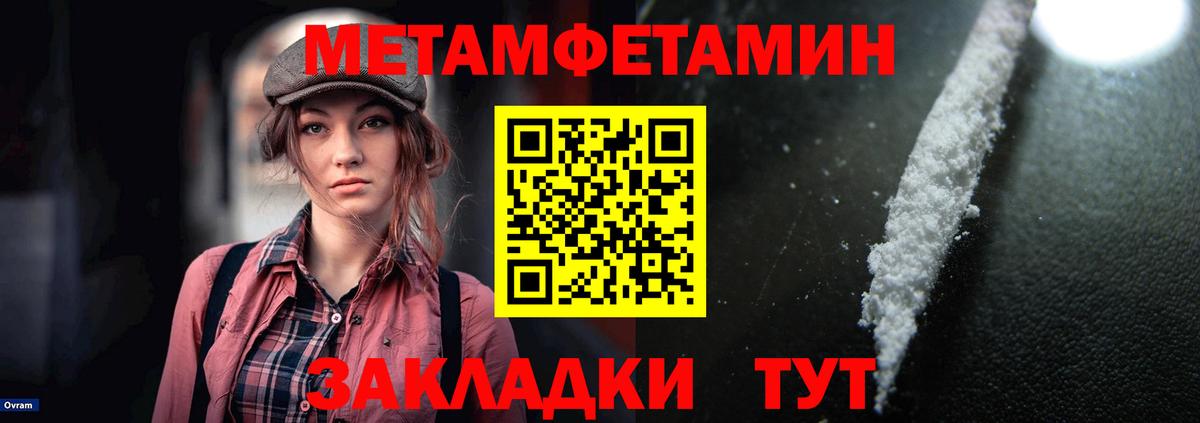 Amphetamine 98%  Вход с VPN  Севастополь 