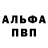 Amphetamine Розовый volodos k