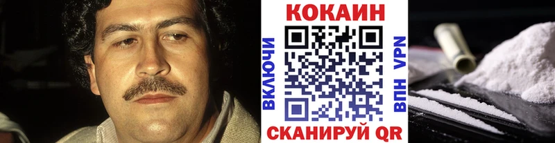 маркетплейс наркотические препараты магазин Севастополь COCAIN 97%
