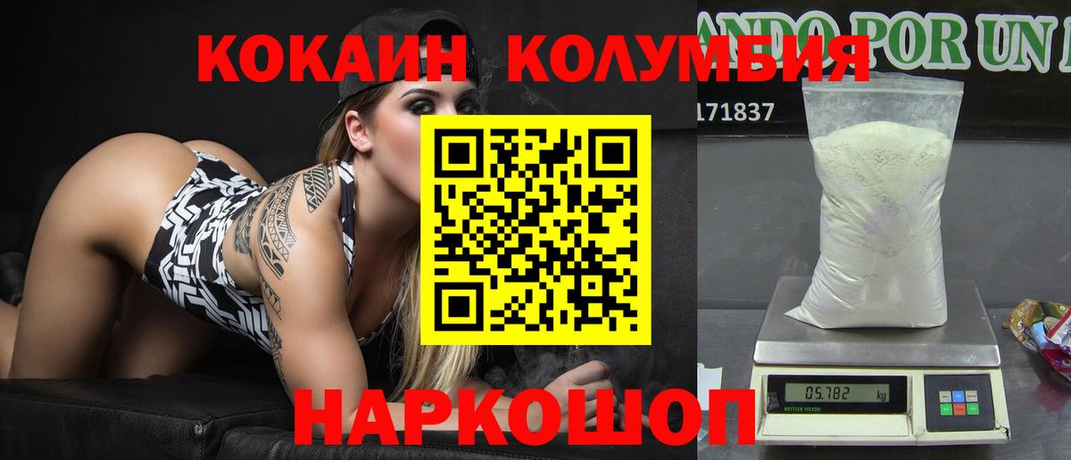 НБОМе  ГАШИШ  A-PVP СК кристаллы  Вход с VPN  Севастополь  Меф МЯУ МЯУ  Меф МЯУ МЯУ   Кокаин  Марихуана  Гашиш 