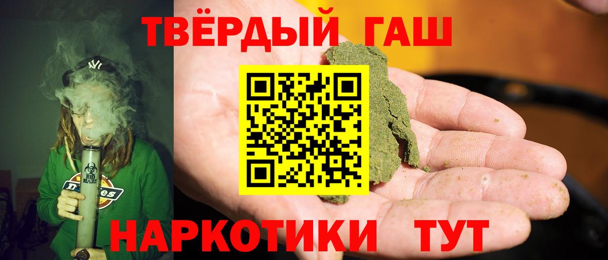 ГАШИШ AMNESIA HAZE  Вход с VPN  Севастополь  Гашиш Изолятор 