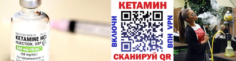 МЕГА ссылка  Севастополь  КЕТАМИН ketamine  купить наркоту 