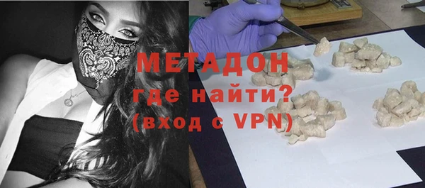 марки nbome Абаза