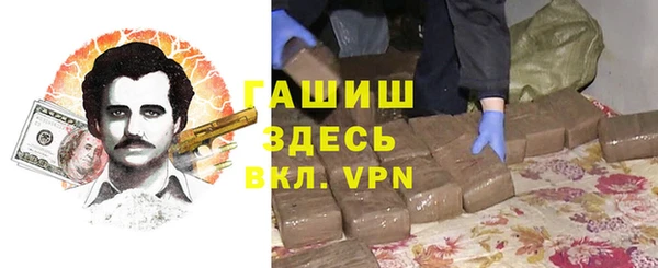 дистиллят марихуана Абдулино