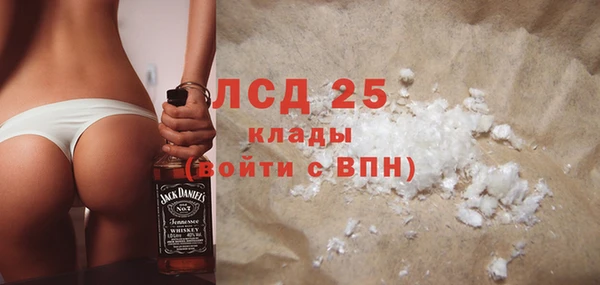 марки nbome Абаза