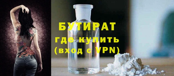 mdma Гусев