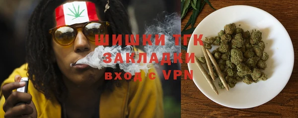 дистиллят марихуана Абдулино