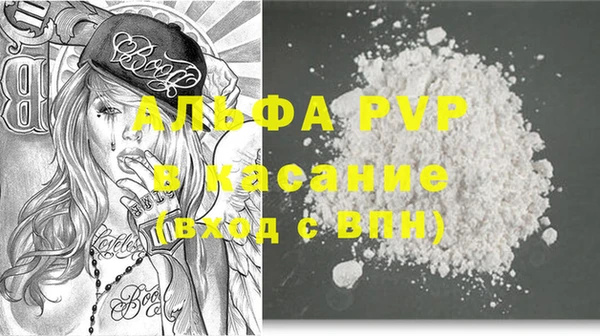 марки nbome Абаза
