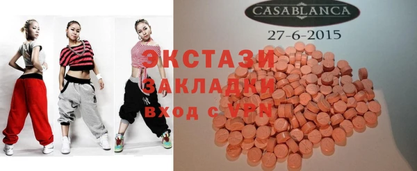 ALPHA-PVP Абинск