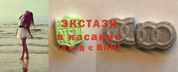 марки nbome Абаза