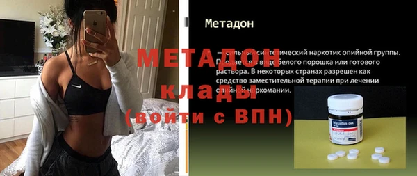 марки nbome Нязепетровск