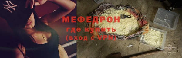 дистиллят марихуана Абдулино