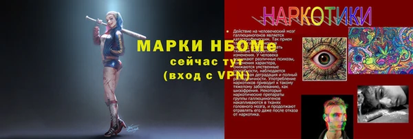 дистиллят марихуана Абдулино