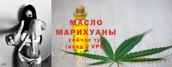 кристаллы Гусиноозёрск