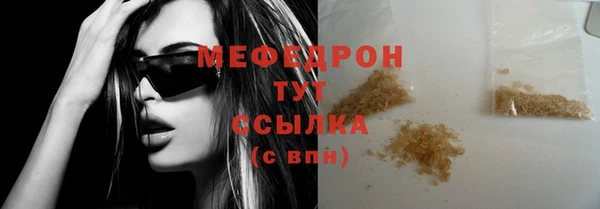 дистиллят марихуана Абдулино