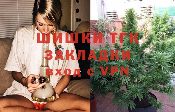 дистиллят марихуана Абдулино