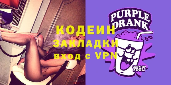 марки nbome Абаза