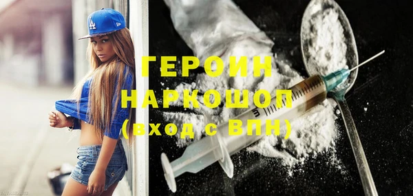 марки nbome Абаза