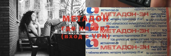 марки nbome Абаза