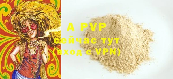 ALPHA-PVP Абинск
