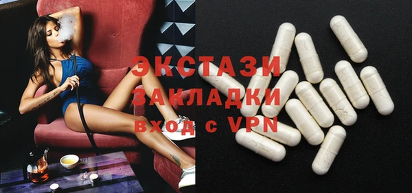 марки nbome Абаза