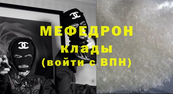 ALPHA-PVP Абинск