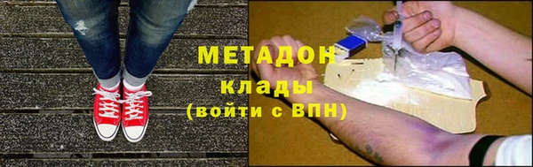 марки nbome Абаза