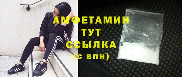 ALPHA-PVP Абинск