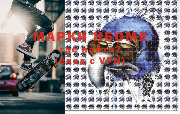 марки nbome Нязепетровск