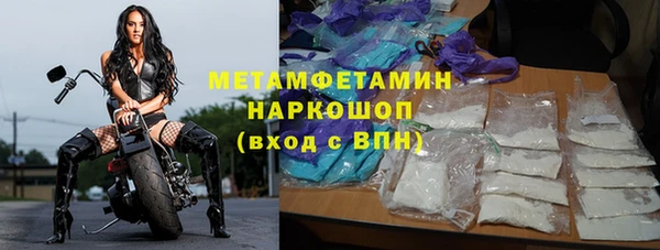 дистиллят марихуана Абдулино