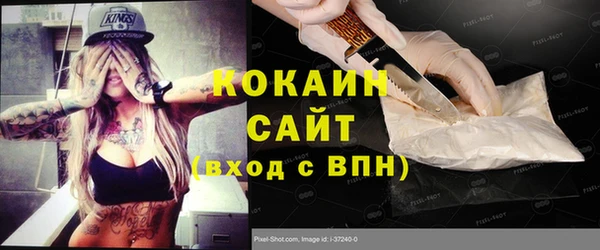ALPHA-PVP Абинск