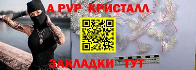 мефедрон мука Первоуральск