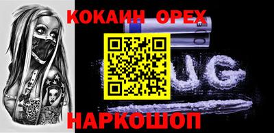 дистиллят марихуана Партизанск