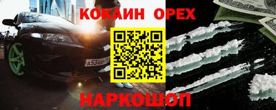 дистиллят марихуана Партизанск