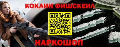 мефедрон мука Первоуральск