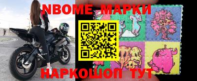 шишки Пенза