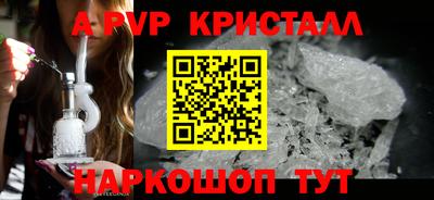 шишки Пенза