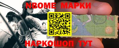 шишки Пенза