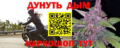 дистиллят марихуана Партизанск