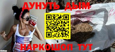 дистиллят марихуана Партизанск