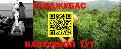 дистиллят марихуана Партизанск