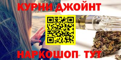 дистиллят марихуана Партизанск