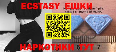 шишки Пенза