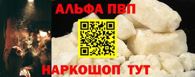 мефедрон мука Первоуральск