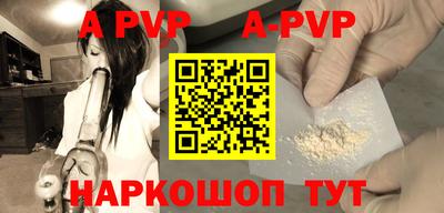 мефедрон мука Первоуральск