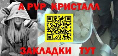 шишки Пенза