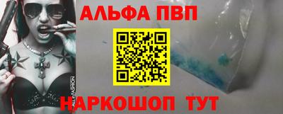 дистиллят марихуана Партизанск