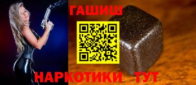 шишки Пенза