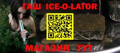 дистиллят марихуана Партизанск